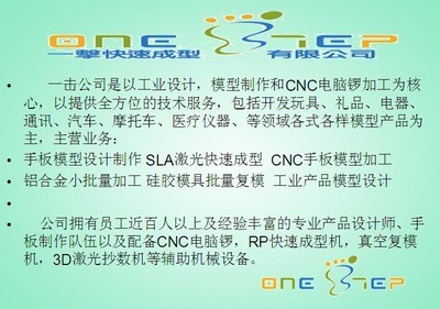 CNC模型模具與手板模型加工 價(jià)格、廠家選型與3D夢(mèng)工廠技術(shù)解析