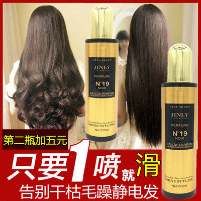 正品頭發(fā)護(hù)理營養(yǎng)液全方位評測與選購指南