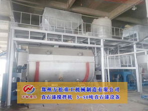 懷化全自動(dòng)化工涂料攪拌機(jī)在充電樁設(shè)施中的創(chuàng)新應(yīng)用