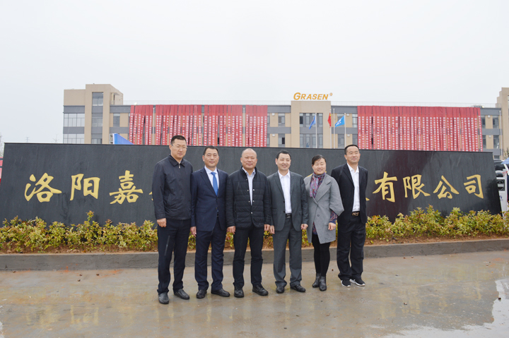 砥礪七年鑄輝煌，洛寧新廠啟新程——熱烈慶祝洛陽(yáng)嘉盛電源科技成立七周年暨新廠投產(chǎn)