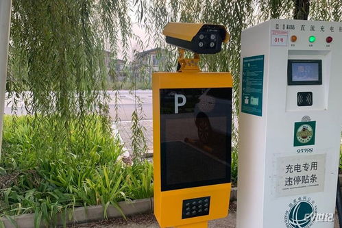 國(guó)網(wǎng)充電樁添加新設(shè)備 充電車位被占將成為歷史