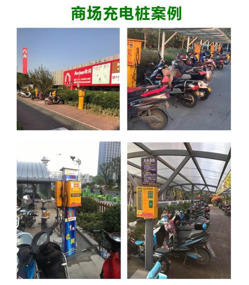 南京工廠車間充電樁價(jià)格歡迎來(lái)電青暢電器 專注充電樁設(shè)施建設(shè)